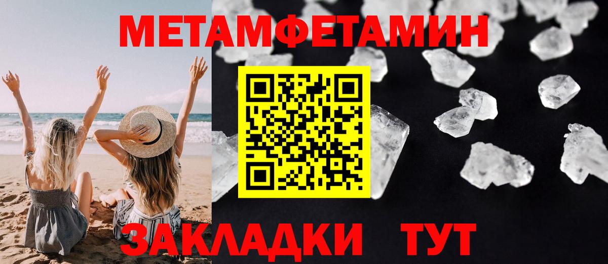 Amphetamine Розовый  Amphetamine  Амфетамин  Отрадный  Вход с VPN 