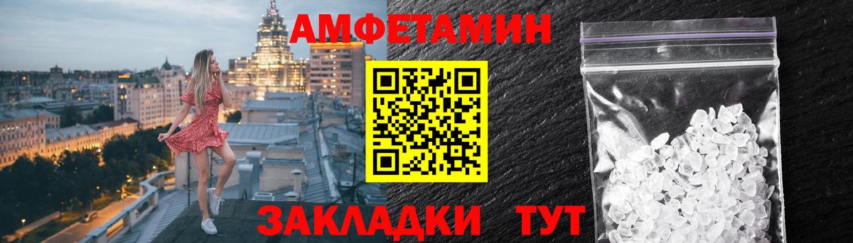 Amphetamine 97% Отрадный