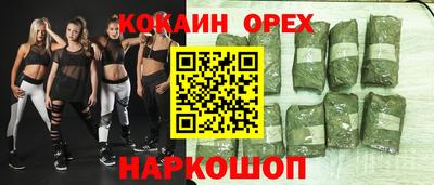 ПСИЛОЦИБИНОВЫЕ ГРИБЫ Бугуруслан