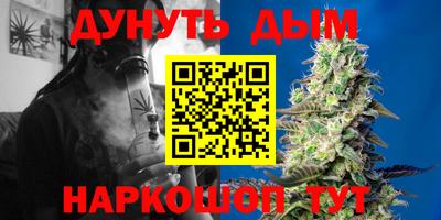 ПСИЛОЦИБИНОВЫЕ ГРИБЫ Бугуруслан