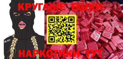 ПСИЛОЦИБИНОВЫЕ ГРИБЫ Бугуруслан