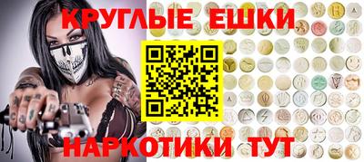 ПСИЛОЦИБИНОВЫЕ ГРИБЫ Бугуруслан