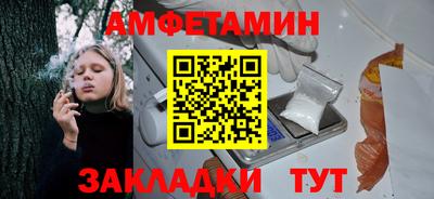 ПСИЛОЦИБИНОВЫЕ ГРИБЫ Бугуруслан