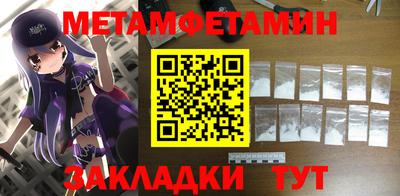 ПСИЛОЦИБИНОВЫЕ ГРИБЫ Бугуруслан