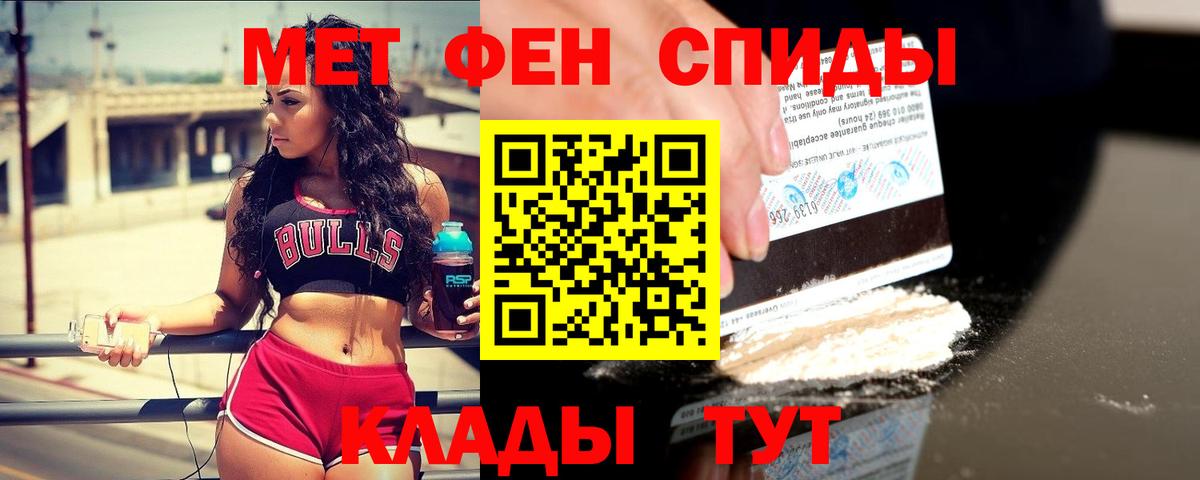 Отрадный  МЕТАМФЕТАМИН  Вход с VPN  МЕТАМФЕТАМИН винт  МЕТАМФЕТАМИН винт 