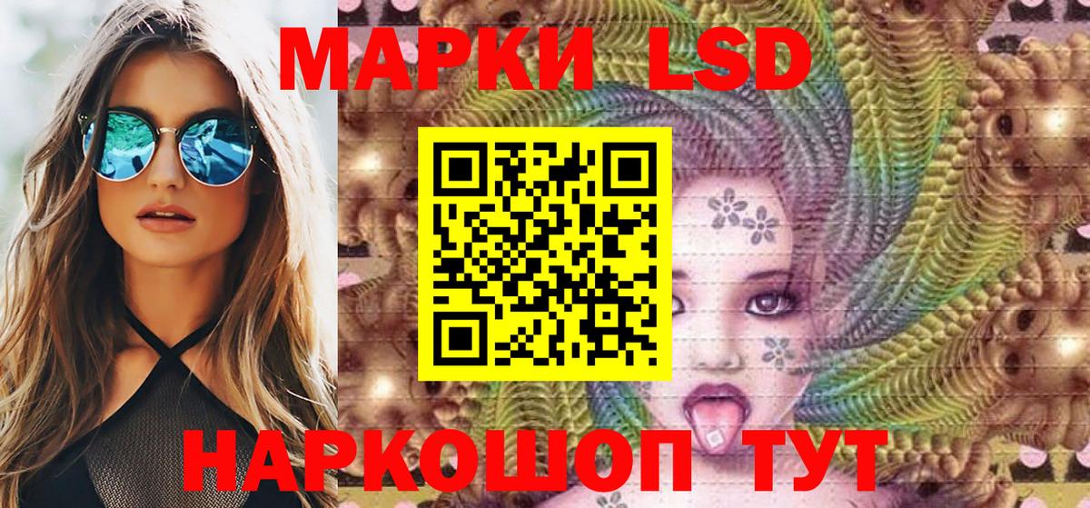 закладки  Марки NBOMe 1,8мг  Вход с VPN  Отрадный 