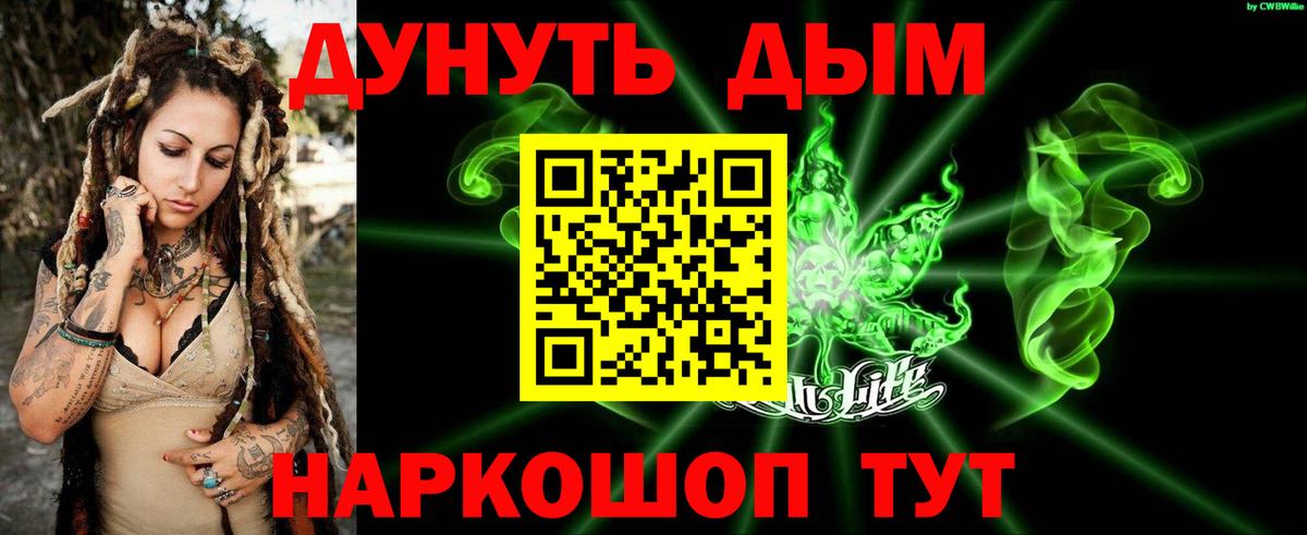 Конопля план Отрадный