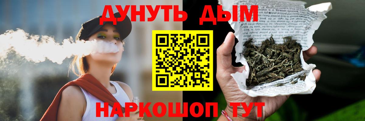 Отрадный  Бошки Шишки MAZAR  Бошки марихуана индика  Вход с VPN 